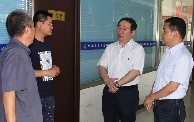 乾港集團 乾港集團