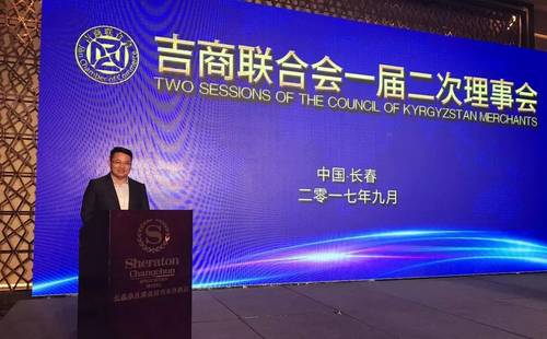 乾港集團 乾港集團