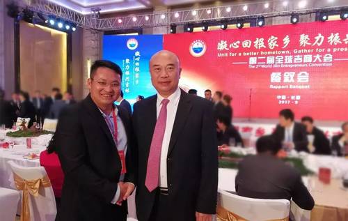 乾港集團 乾港集團