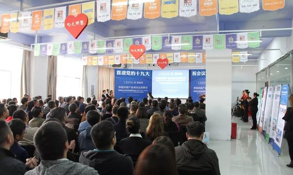 乾港集團 乾港集團