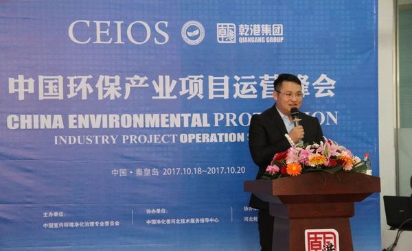 乾港集團 乾港集團