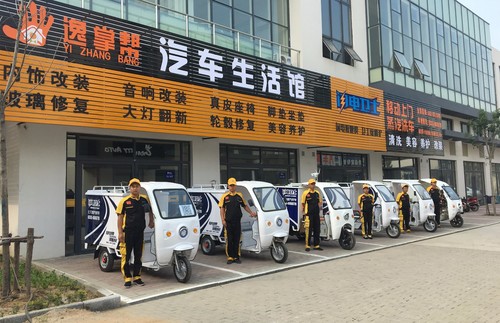 乾港集團 乾港集團