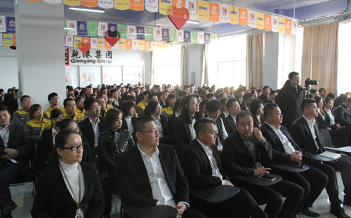 乾港集團 乾港集團