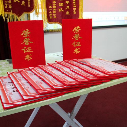 乾港集團 乾港集團