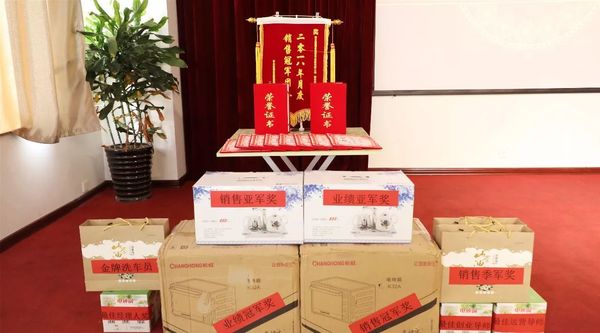 乾港集團 乾港集團