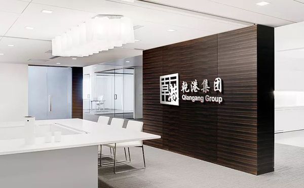 乾港集團 乾港集團