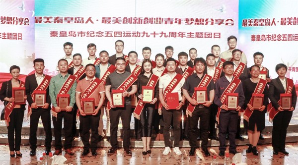 乾港集團 乾港集團