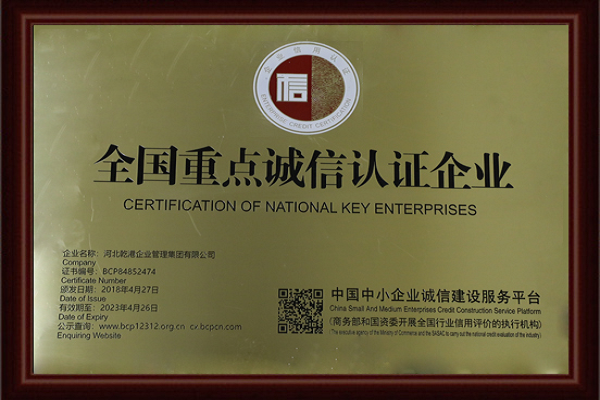 乾港集團 乾港集團