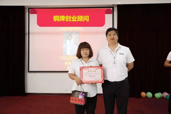 銅牌創(chuàng )業(yè)顧問(wèn) 銅牌創(chuàng )業(yè)顧問(wèn)