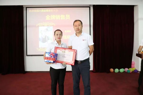 最佳銷(xiāo)售員 最佳銷(xiāo)售員