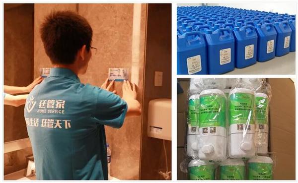 公共衛生間的清潔、日化用品的提供