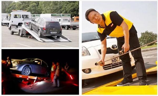 園區5公里內環(huán)美亞免費車(chē)輛救援