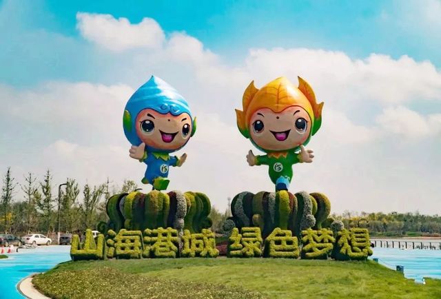 園博會(huì )展示 園博會(huì )展示