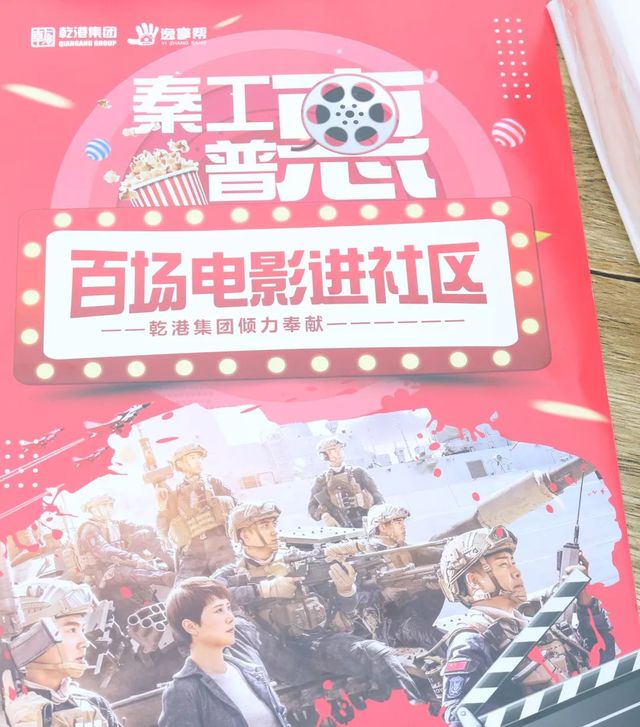 蛟龍出海，強者無(wú)敵