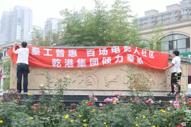 活動(dòng)現場(chǎng)布置