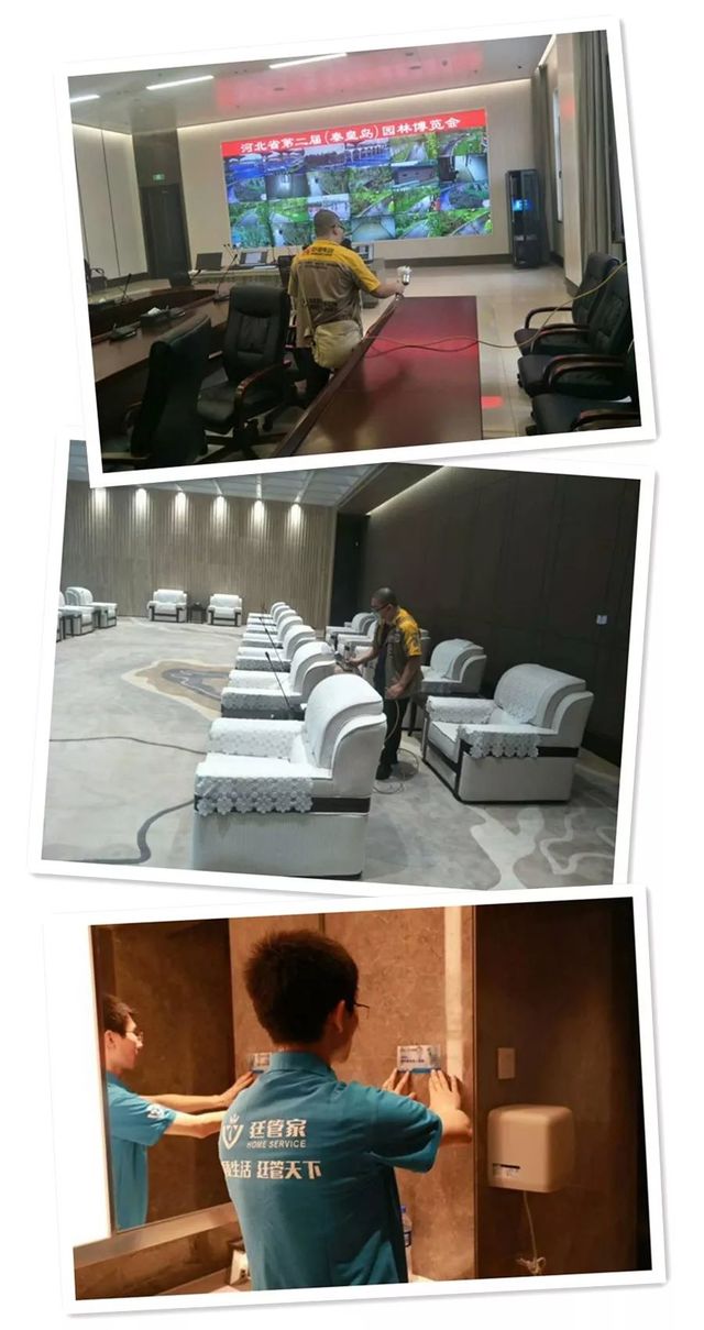 園博會(huì )空氣治理 園博會(huì )空氣治理