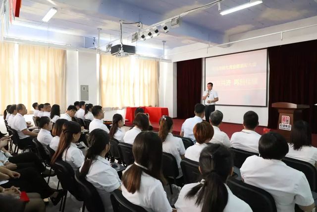 乾港集團七月員工表彰大會(huì )