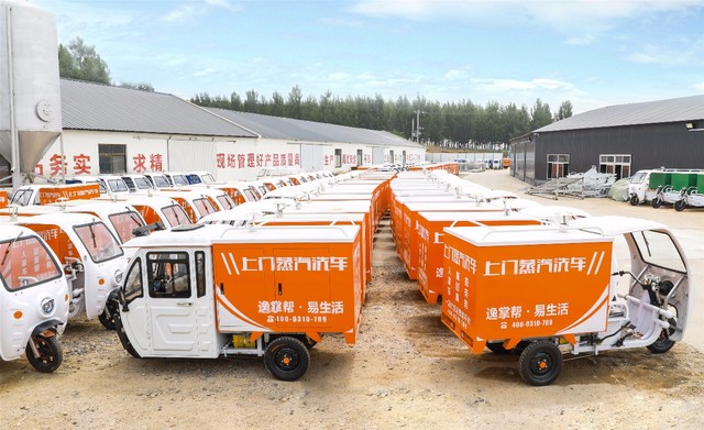 逸掌幫上門(mén)蒸汽洗車(chē) 逸掌幫上門(mén)蒸汽洗車(chē)