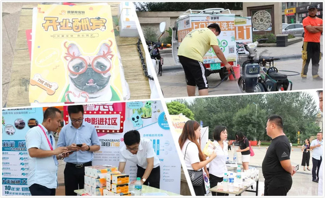 百場(chǎng)電影進(jìn)社區 百場(chǎng)電影進(jìn)社區