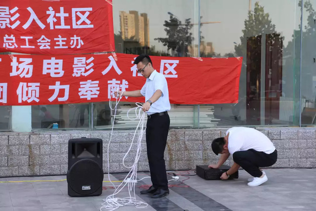 百場(chǎng)電影進(jìn)社區 百場(chǎng)電影進(jìn)社區