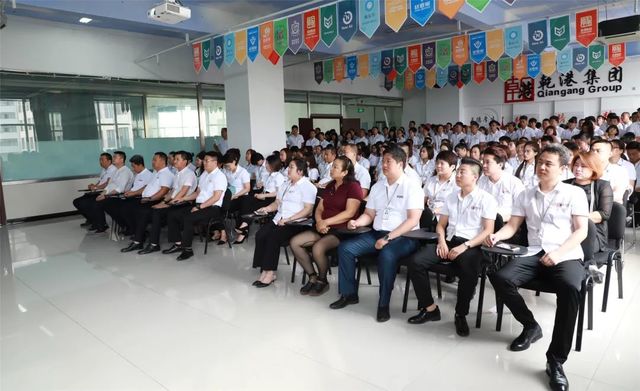 集團跨部門(mén)交流研討會(huì )