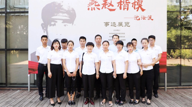 學(xué)習燕趙楷模沈汝波 學(xué)習燕趙楷模沈汝波