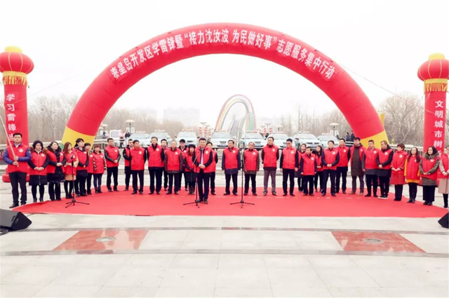 學(xué)習燕趙楷模沈汝波 學(xué)習燕趙楷模沈汝波