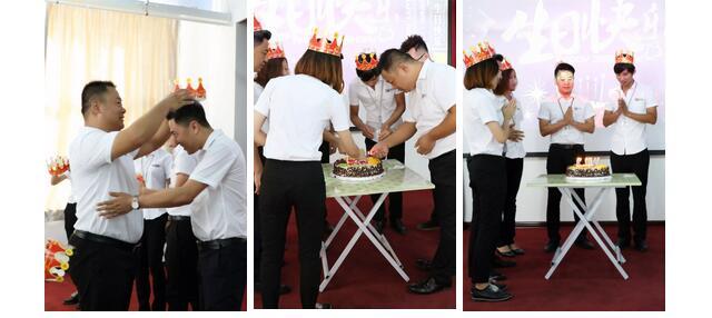 乾港集團8月員工生日會(huì )