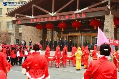 奧林匹克會(huì )旗抵達萬(wàn)龍