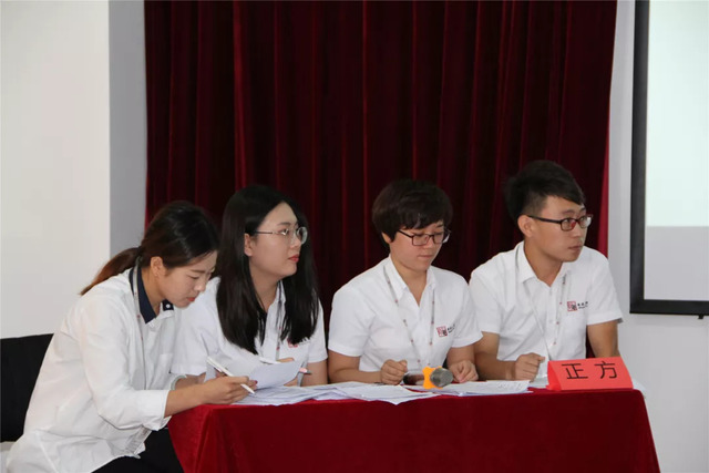 乾港集團“文化杯”辯論大賽 乾港集團“文化杯”辯論大賽