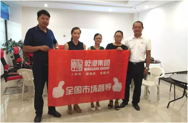 全國市場(chǎng)運營(yíng)部 全國市場(chǎng)運營(yíng)部