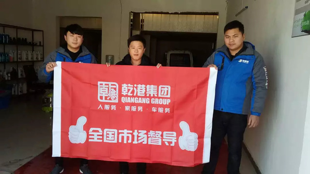 全國市場(chǎng)運營(yíng)部 全國市場(chǎng)運營(yíng)部