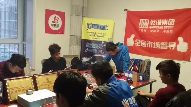 全國市場(chǎng)運營(yíng)部 全國市場(chǎng)運營(yíng)部