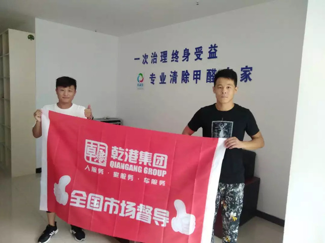 全國市場(chǎng)運營(yíng)部 全國市場(chǎng)運營(yíng)部