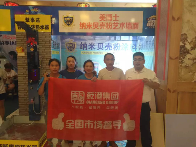 全國市場(chǎng)運營(yíng)部 全國市場(chǎng)運營(yíng)部