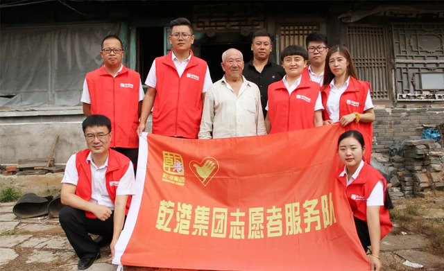 乾港愛(ài)心公益行 乾港愛(ài)心公益行