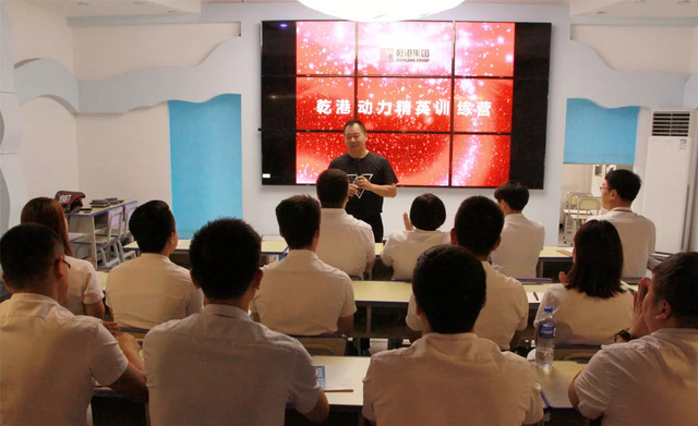關(guān)老師為乾港動(dòng)力精英培訓 關(guān)老師為乾港動(dòng)力精英培訓
