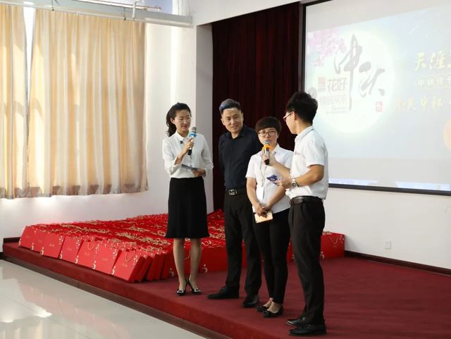 乾港集團中秋主題活動(dòng) 乾港集團中秋主題活動(dòng)