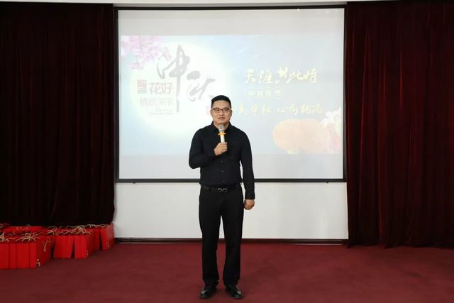 乾港集團中秋主題活動(dòng) 乾港集團中秋主題活動(dòng)