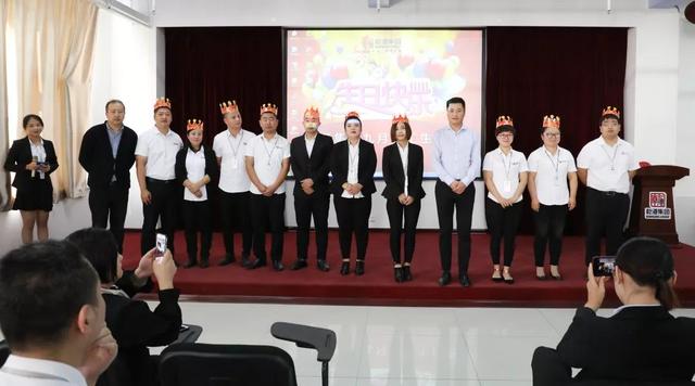 集團九月份員工生日會(huì )