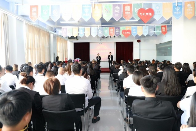 員工表彰大會(huì )