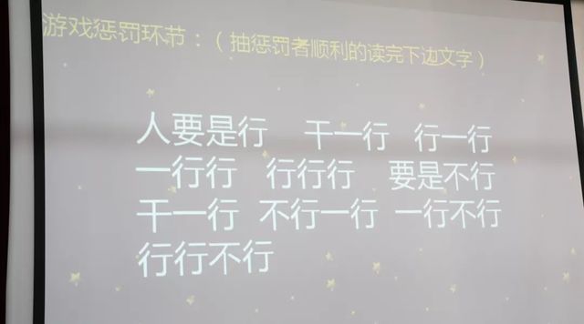 乾港生日會(huì )