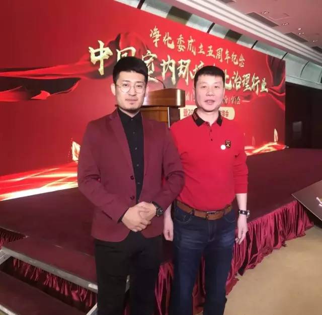 凈化委工作年會(huì )