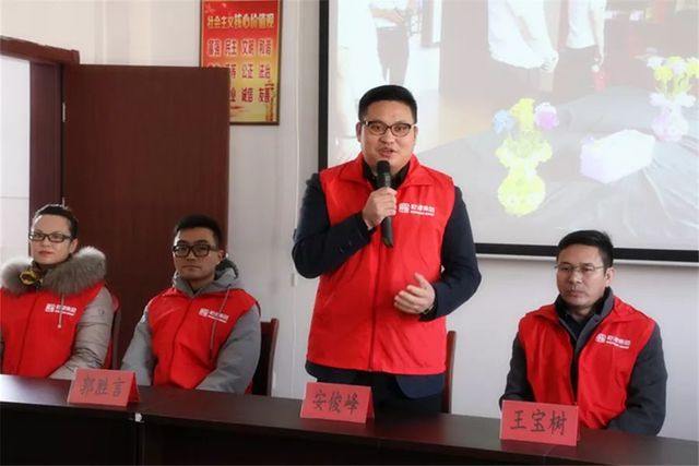 乾港集團公益活動(dòng)