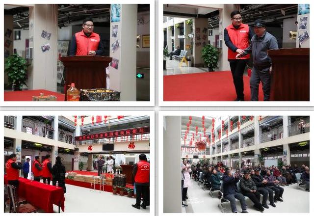 乾港集團公益活動(dòng)