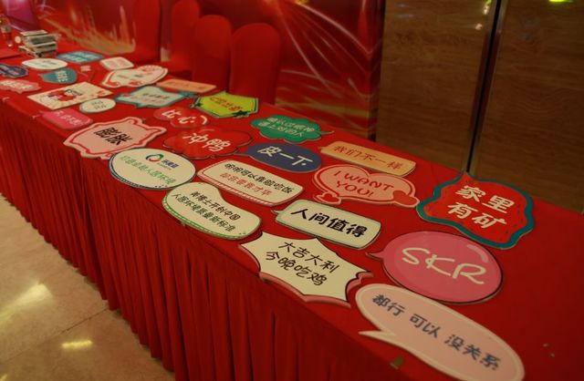 簽到入場(chǎng)