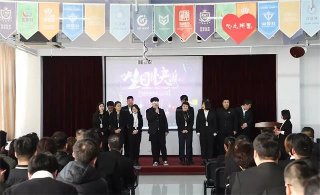 乾港生日會(huì )