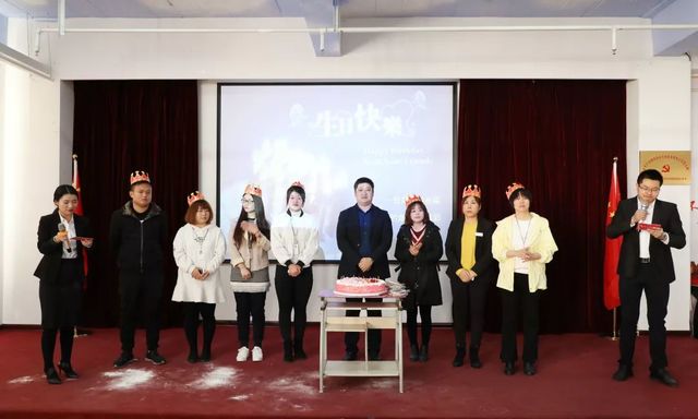 乾港生日會(huì ) 乾港生日會(huì )