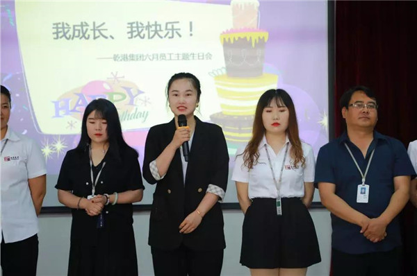 乾港集團,乾港官網(wǎng),乾港網(wǎng)絡(luò ),室內空氣凈化公司 乾港集團,乾港官網(wǎng),乾港網(wǎng)絡(luò ),室內空氣凈化公司