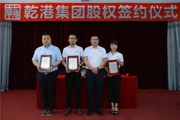 乾港集團,乾港官網(wǎng),乾港網(wǎng)絡(luò ),室內空氣凈化公司